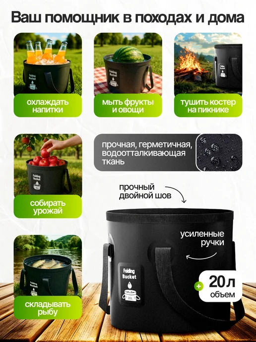 SEKAI Аккумуляторный душ походный портативный для дачи, 20 л, 4 шт, фото 3