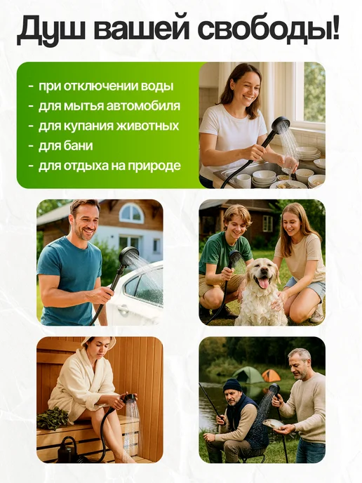SEKAI Аккумуляторный душ походный портативный для дачи, 20 л, 4 шт, фото 6