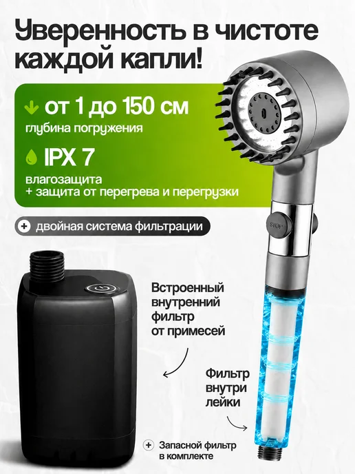 SEKAI Аккумуляторный душ походный портативный для дачи, 20 л, 4 шт, фото 8