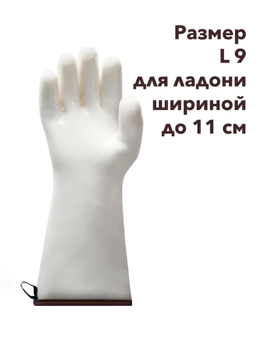 BAGGET Прихватки перчатки силиконовые для кондитеров 9L, 9 л, фото 2