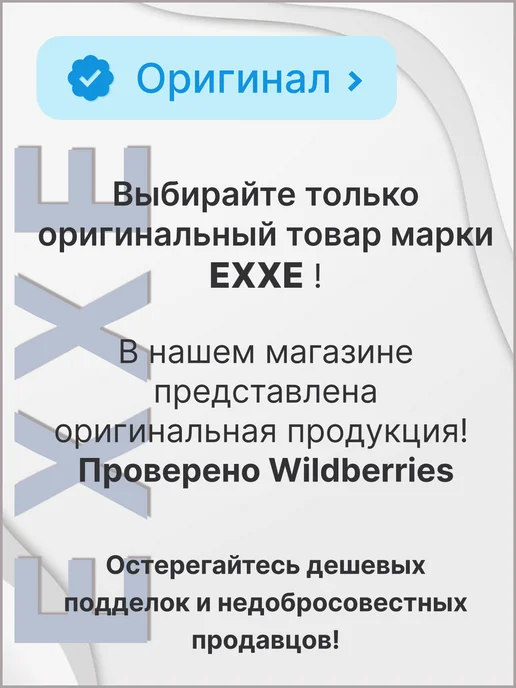 EXXE Мусс для волос 3 штуки, белый, фото 7
