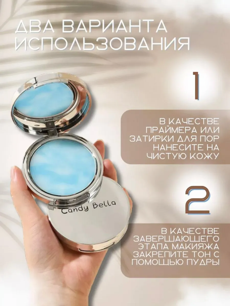 Матирующая пудра для жирного лица, матовый эффект