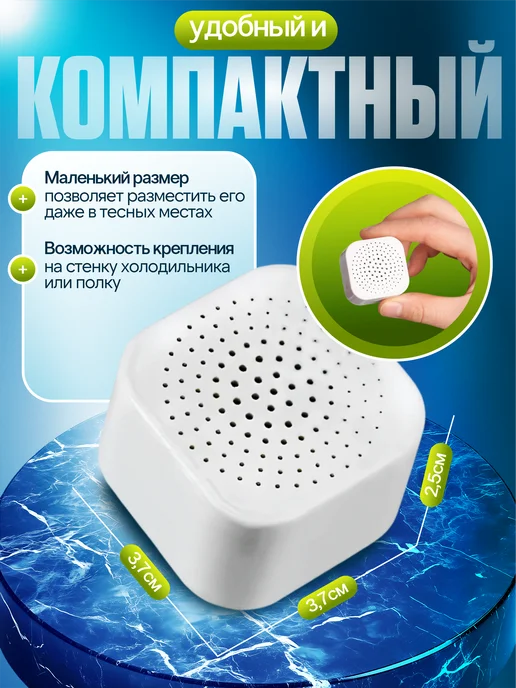 Imbagoods Поглотитель и нейтрализатор запаха для холодильника угольный, белый, фото 3