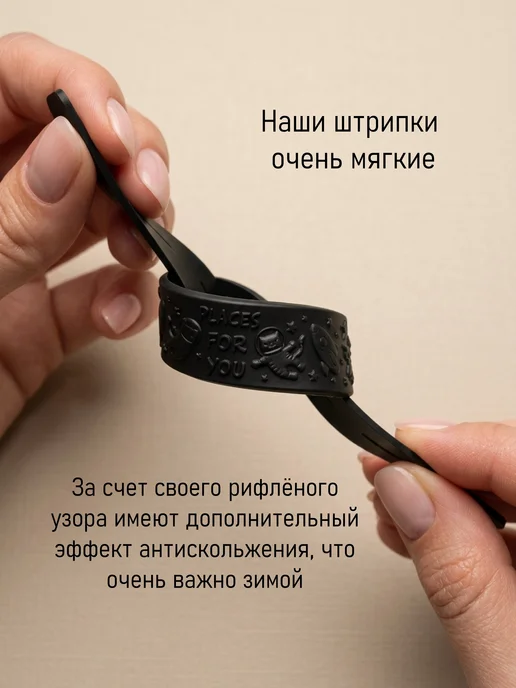 Штрипки силиконовые на комбинезон детские с пуговицами, черный, фото 2