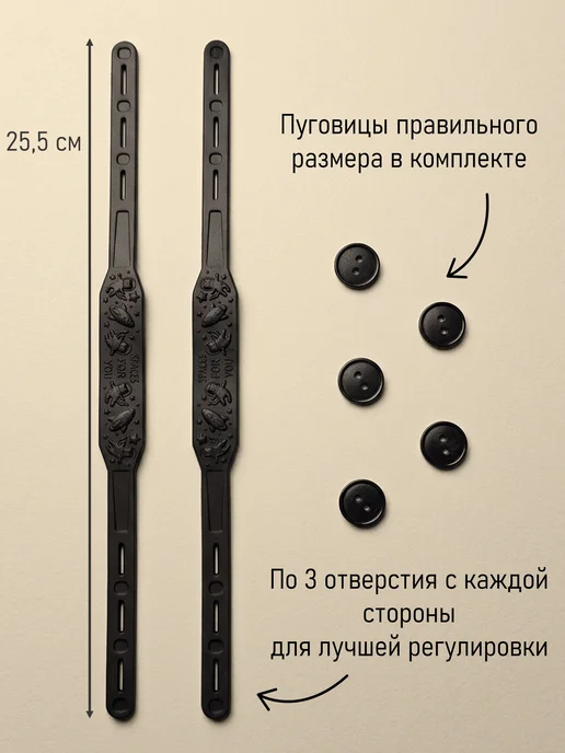 Штрипки силиконовые на комбинезон детские с пуговицами, черный, фото 3