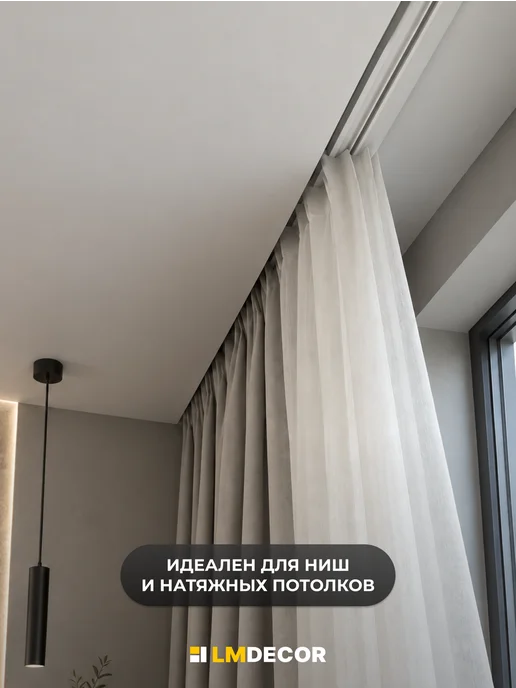 LM Decor Карниз для штор двухрядный металлический, белый, фото 3