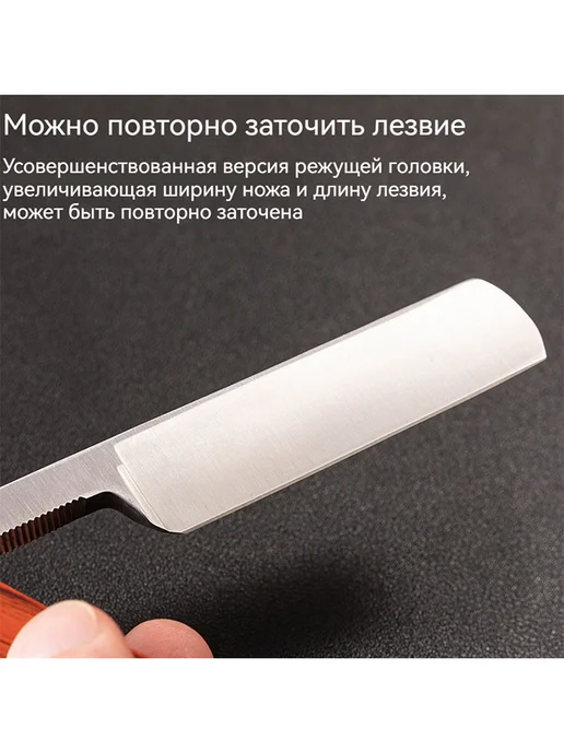 Опасная бритва Шаветка для бритья и бороды костюм, вариант, фото 4