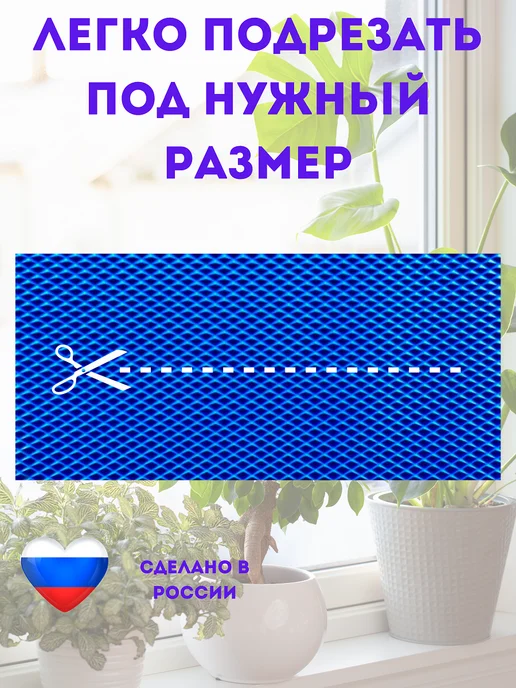 коврик под цветы на подоконник 30х100 см, 30x100 см, фото 4