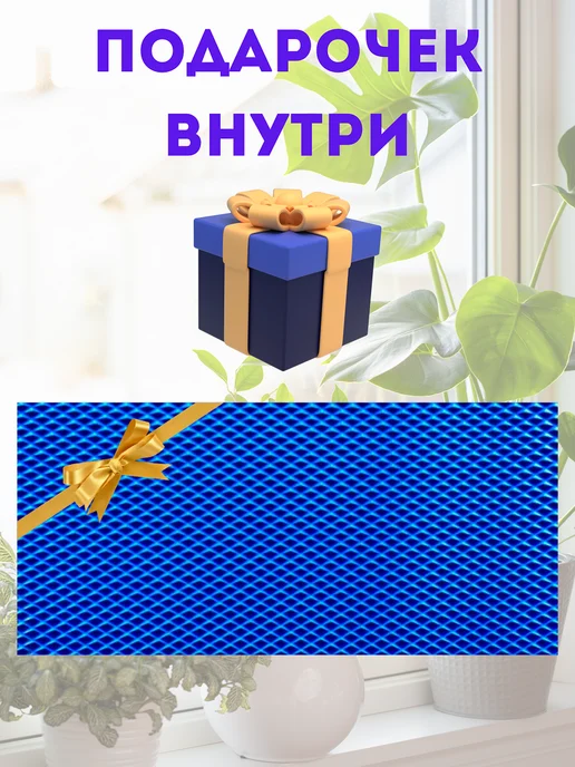 коврик под цветы на подоконник 30х100 см, 30x100 см, фото 6