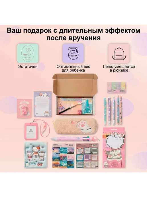 Набороф Подарочный набор канцелярии для девочки, 110 предметов, фиолетовый, фото 5
