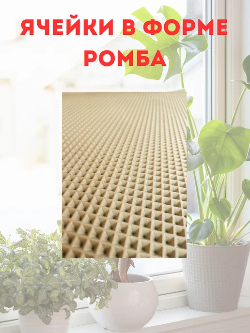 коврик под цветы на подоконник 30х110 см, 30x110 см, фото 3