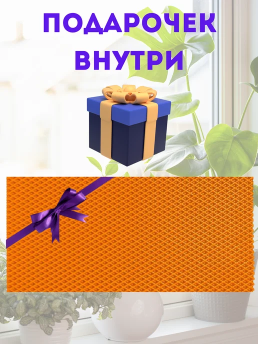 коврик под цветы на подоконник 30х110 см, вариант, фото 6