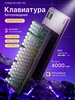 Клавиатура механическая игровая с подсветкой 80% FURYCUBE 454575896 купить за 2 987 ₽ в интернет‑магазине Wildberries