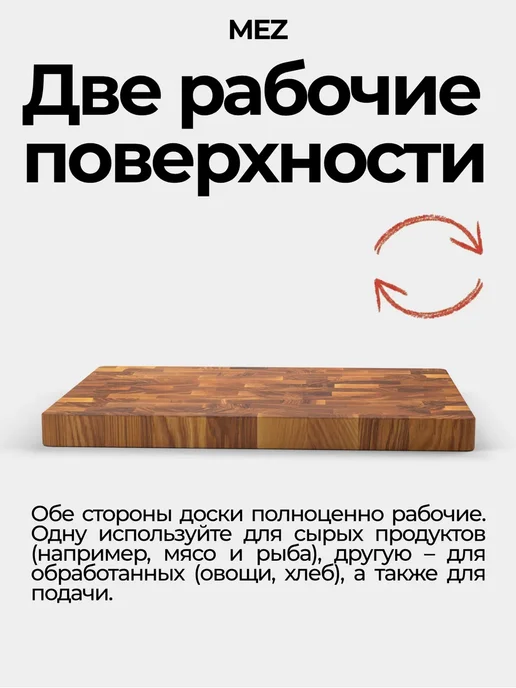 Крафтовая мастерская MEZ Доска разделочная торцевая из ясеня 40х30 см, 40x30 см, фото 5