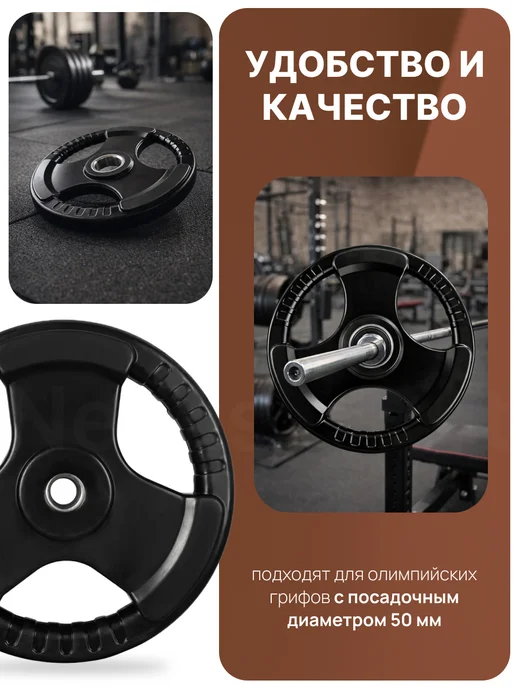 Nexus Sport Блины 2×10 кг для штанги и гантелей, олимпийский диск 50 мм, 2x7.5, фото 2