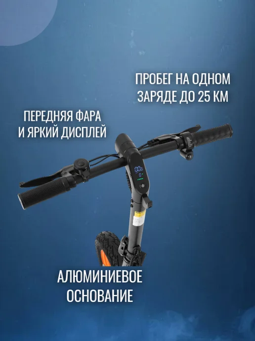 KUGOO V1 Pro, вариант, фото 3