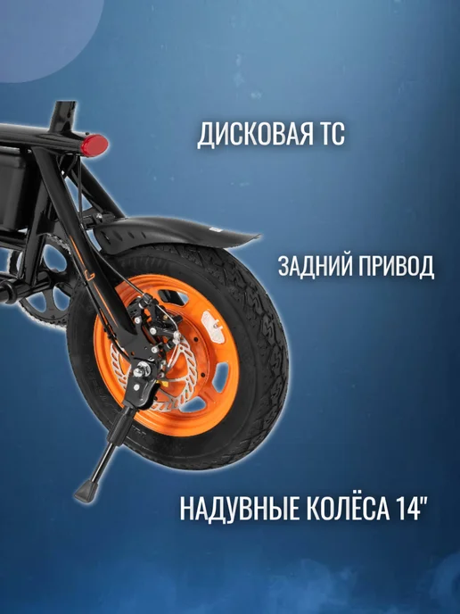 KUGOO V1 Pro, вариант, фото 4