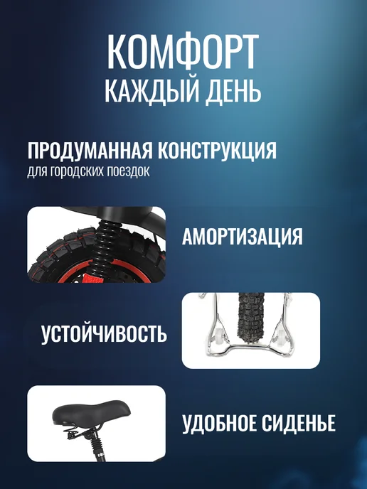 KUGOO V1 Pro, вариант, фото 7