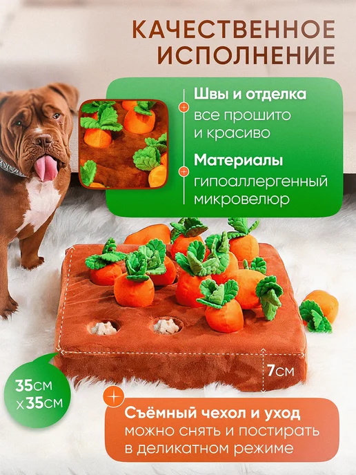 Пуська Игрушка для собак нюхательный коврик, оранжевый, фото 2