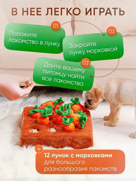 Пуська Игрушка для собак нюхательный коврик, оранжевый, фото 3