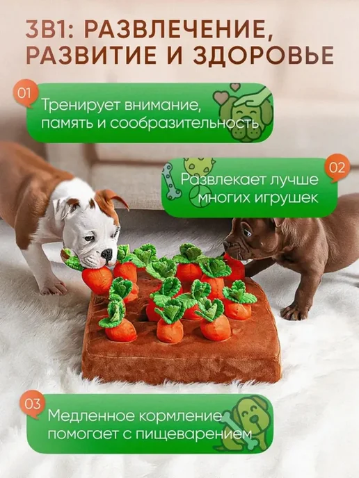 Пуська Игрушка для собак нюхательный коврик, оранжевый, фото 4