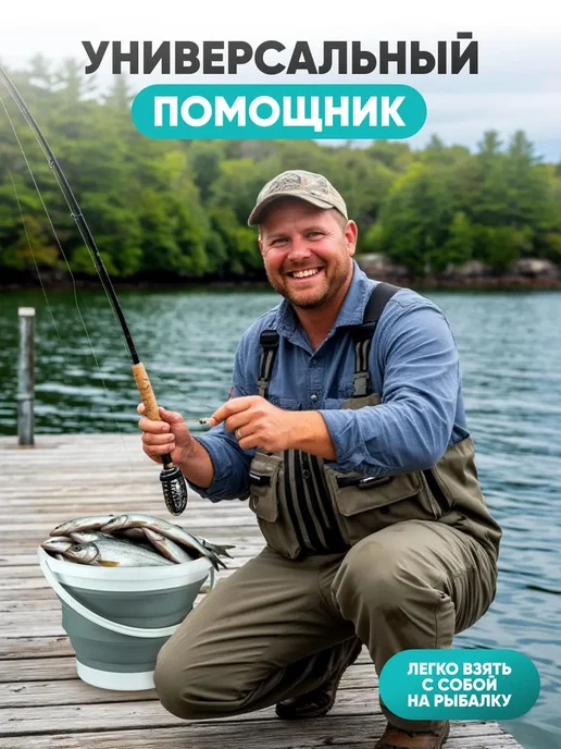 Складное ведро Ведро складное для дома 10 литров 5 литров 2шт, 2 шт, фото 3