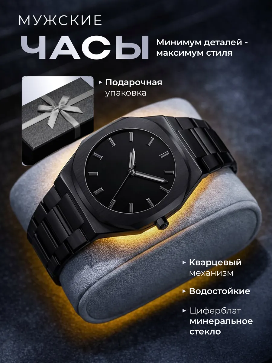 Часы наручные матовые минимализм пластиковые
