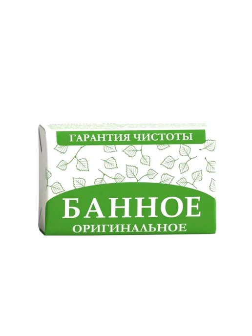 НМЖК Мыло Банное оригинальное 180 г. 10 шт, 180 г, 10 шт, фото 2