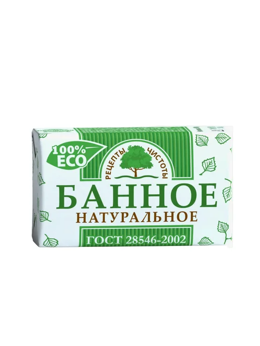 НМЖК Мыло Банное натуральное 180 г. 10 шт, 180 г, 3 шт, фото 2