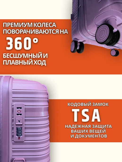 Rabera Чемодан ударопрочный на колесах ручная кладь, фиолетовый, фото 4