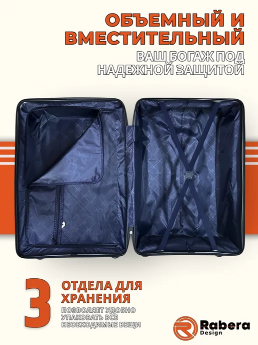 Rabera Чемодан ударопрочный на колесах ручная кладь, фиолетовый, фото 6
