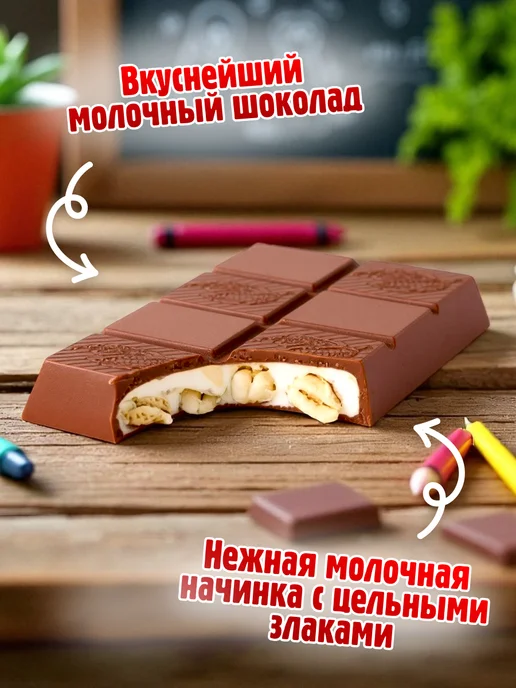АККОНД Шоколад Шоко-кроко со злаками 23 гр 24 шт, 24 шт, 23 г, фото 2