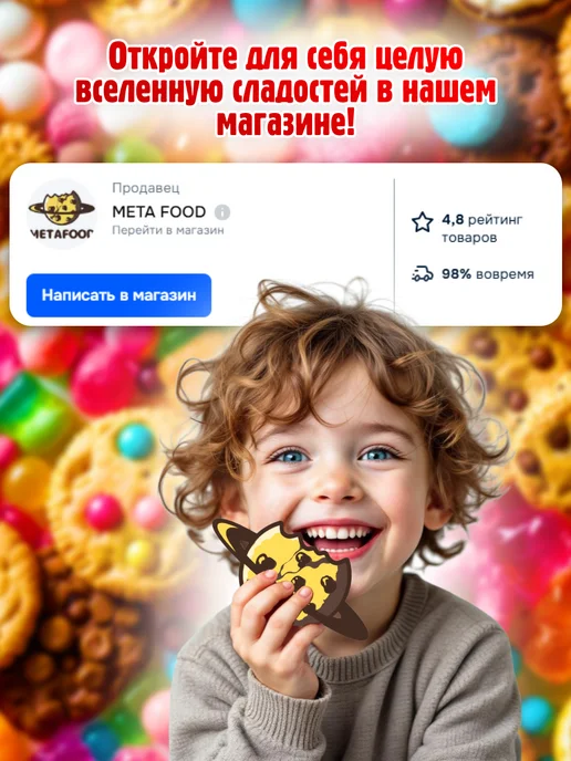 АККОНД Шоколад Шоко-кроко со злаками 23 гр 24 шт, 24 шт, 23 г, фото 7
