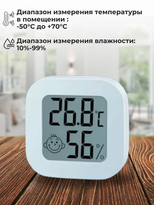 ACORNSTORE Комнатный термометр электронный метеостанция HTC-3, белый, фото 3