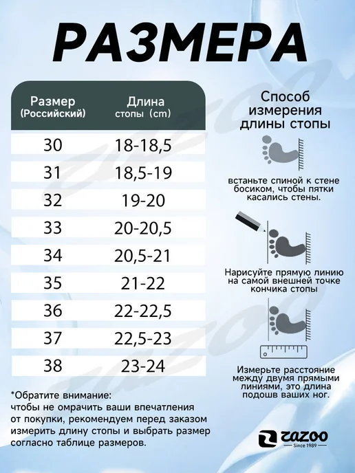 ZAZOO Детские аквашузы пляжные сандалии легкая обувь для плавания, черный, фото 4