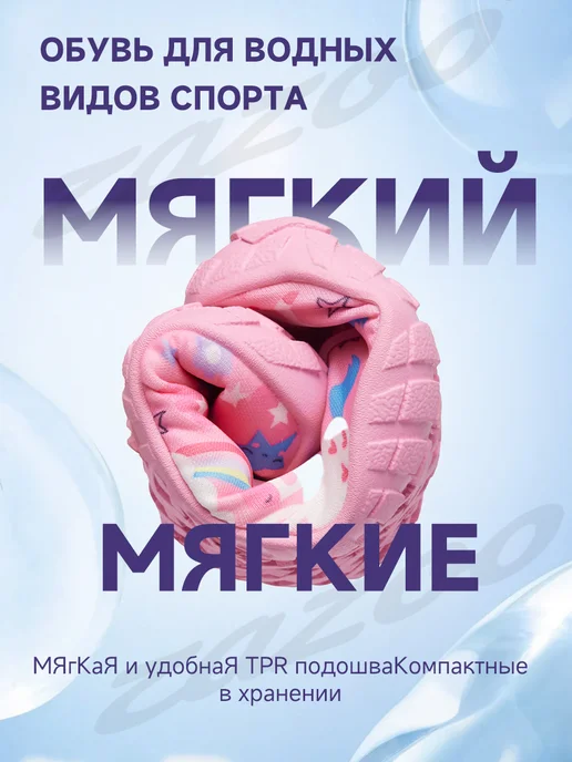 ZAZOO Детские аквашузы пляжные сандалии легкая обувь для плавания, черный, фото 5