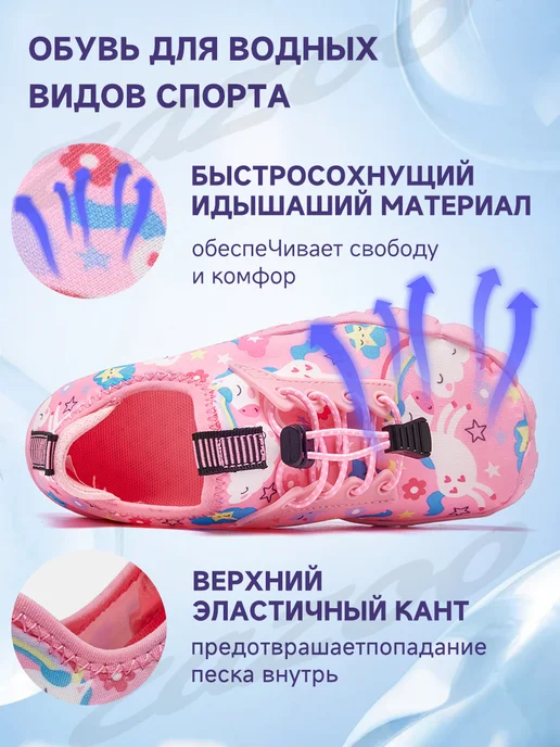 ZAZOO Детские аквашузы пляжные сандалии легкая обувь для плавания, черный, фото 6
