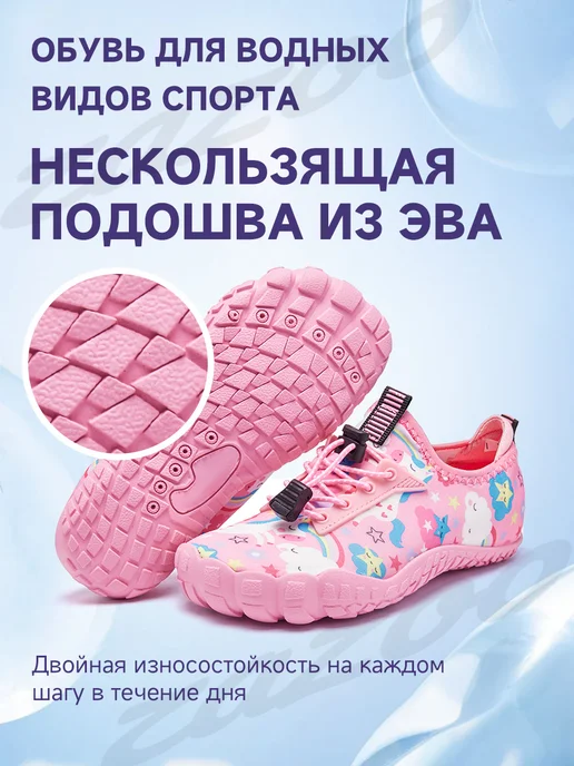 ZAZOO Детские аквашузы пляжные сандалии легкая обувь для плавания, черный, фото 7