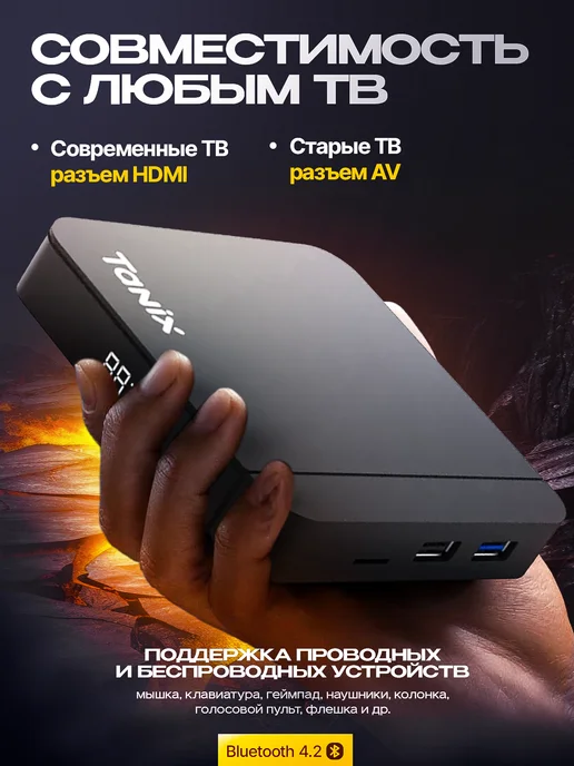 SMUX Смарт ТВ приставка SMUXBOX A1 (2 16, Wi-Fi, Андроид, 4К), 32 ГБ, фото 4