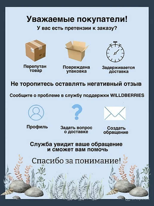 АкваМеню Корм для донных рыб «Вейфер», 25g, 25 г, фото 4
