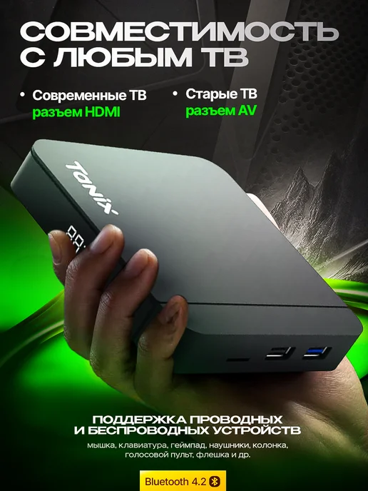 SMUX Смарт ТВ приставка SMUXBOX A1 (2 16, Wi-Fi, Андроид, 4К), 64 ГБ, фото 4