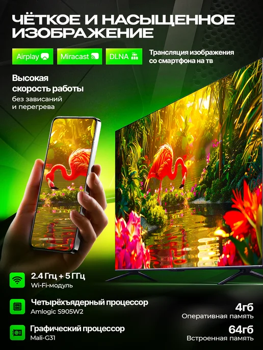 SMUX Смарт ТВ приставка SMUXBOX A1 (2 16, Wi-Fi, Андроид, 4К), 64 ГБ, фото 5