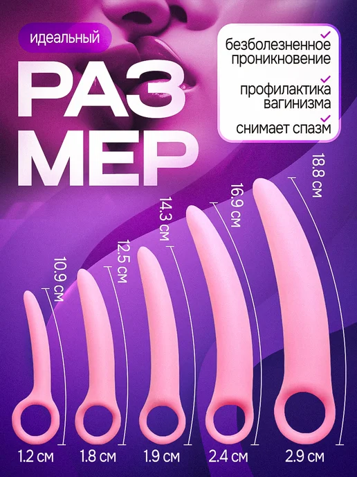 Наови маркет Набор анально-вагинальных расширителей, 5 размеров, вариант, фото 2