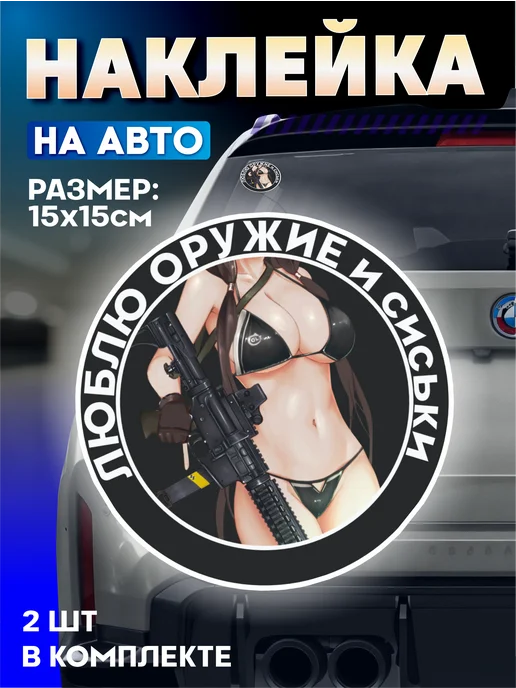 10 рубльге SMS арқылы секс (нөмір) Әзірбайжандық әйелмен жыныстық қатынас көру