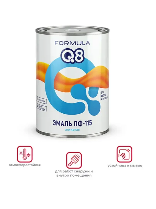 Formula Q8 Эмаль ПФ-115 алкидная, глянцевая, 1,8 кг, 800 г, фото 2