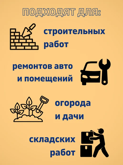 Перчаткин.БЕЛ ХБ Перчатки рабочие строительные мужские садовые 100 пар, серый, фото 7