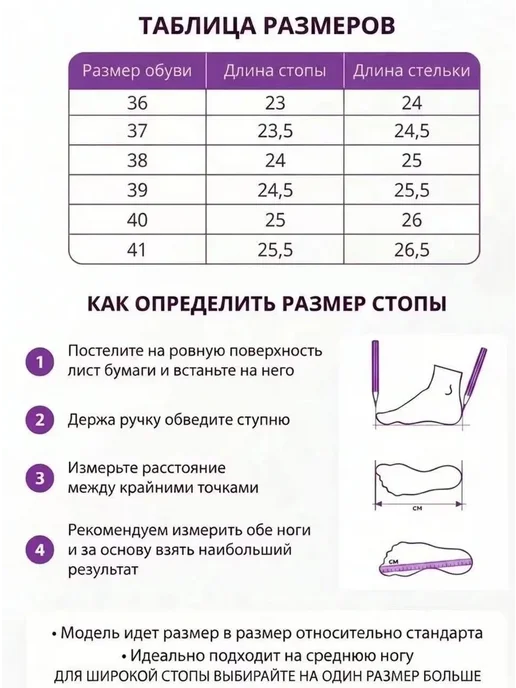 Lino marano Босоножки на высокой платформе, черный, фото 2