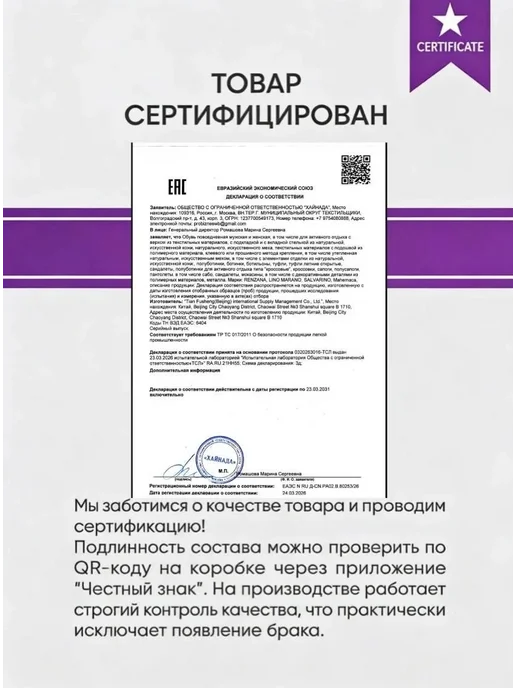Lino marano Босоножки на высокой платформе, черный, фото 8