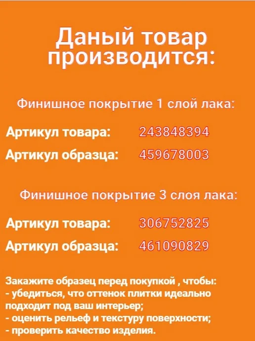 Уваровский Декор Образец гипсового кирпича "Венеция 3225", бежевый, фото 3