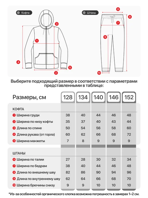 АйЛейс Костюм спортивный школьный детский, черный, фото 2